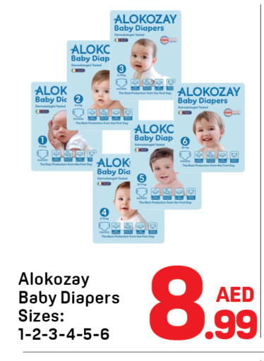 available at Day to Day Department Store in UAE - Sharjah / Ajman