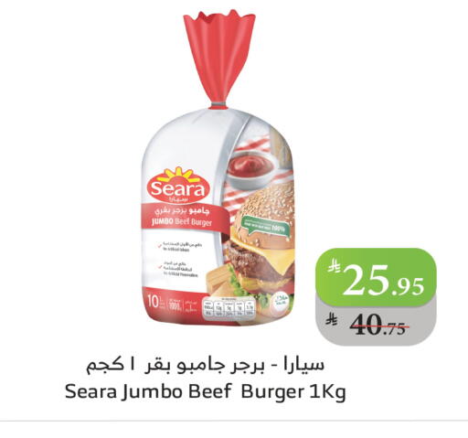 available at Al Raya in KSA, Saudi Arabia, Saudi - Khamis Mushait