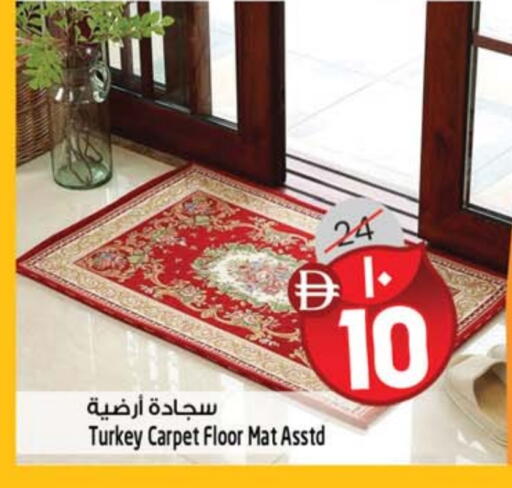 available at سفاري هايبرماركت in الإمارات العربية المتحدة , الامارات - دبي