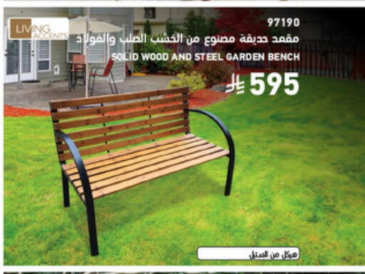 available at ساكو in مملكة العربية السعودية, السعودية, سعودية - المدينة المنورة