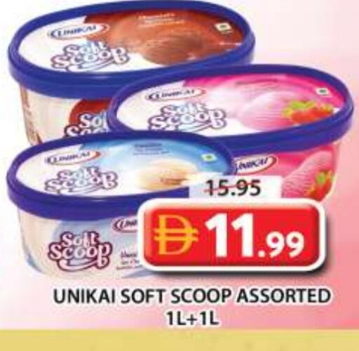 available at Grand Hyper Market in UAE - Sharjah / Ajman