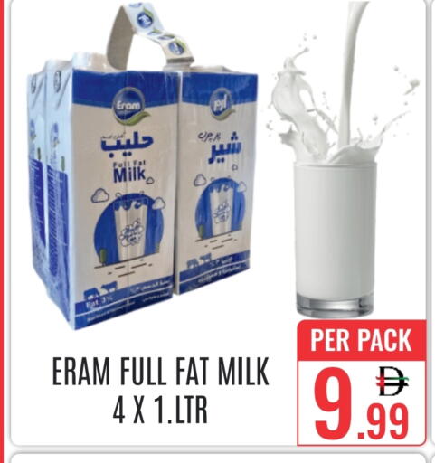 available at دي ستار متجر متعدد الأقسام.ذ.م.م in الإمارات العربية المتحدة , الامارات - دبي