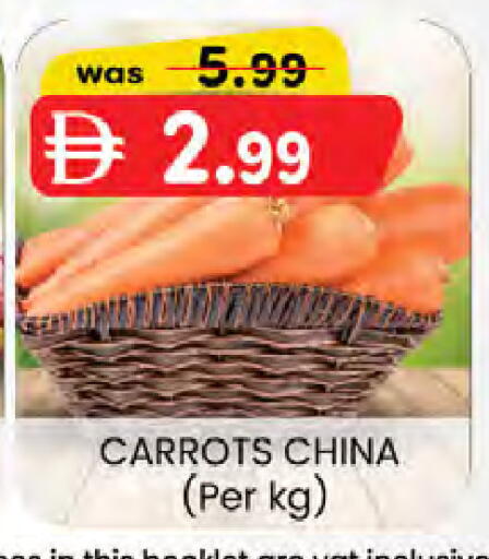 from China available at K.M Hypermarket in UAE - Al Ain