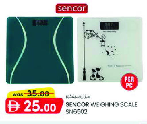 available at ك. الم. للتجارة in الإمارات العربية المتحدة , الامارات - الشارقة / عجمان