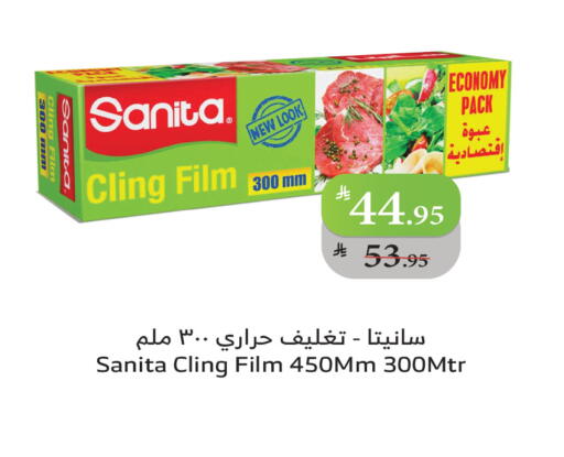 available at الراية in مملكة العربية السعودية, السعودية, سعودية - تبوك