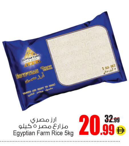 available at أنصار جاليري in الإمارات العربية المتحدة , الامارات - دبي