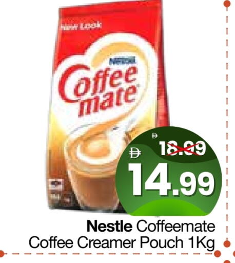 available at هايبر ماركت المدينة in الإمارات العربية المتحدة , الامارات - أبو ظبي