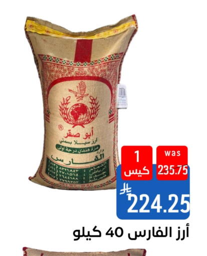 available at شبرا الطائف in مملكة العربية السعودية, السعودية, سعودية - الطائف