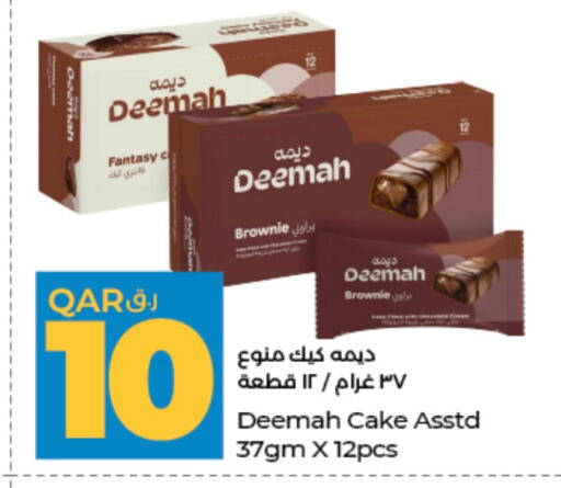 available at LuLu Hypermarket in Qatar - Al Rayyan