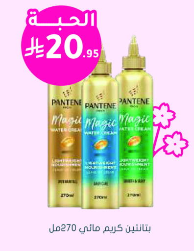 available at Nahdi in KSA, Saudi Arabia, Saudi - Qatif