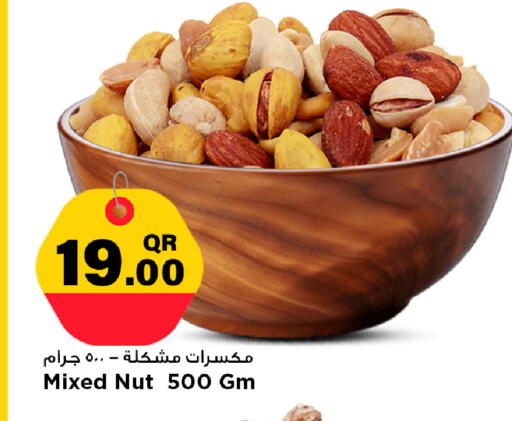 available at مرزا هايبرماركت in قطر - الشمال