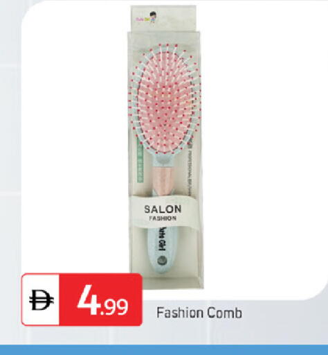 available at TALAL MARKET in UAE - Fujairah