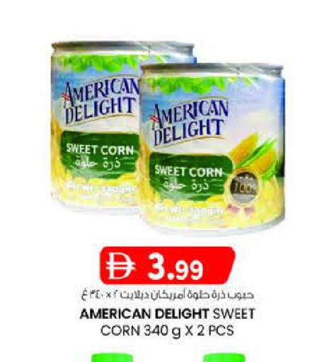 available at K M Trading  in UAE - Sharjah / Ajman