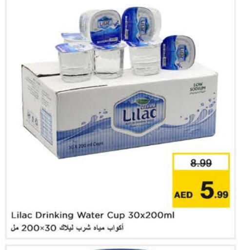 available at Nesto Hypermarket in UAE - Al Ain