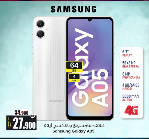 available at Ansar Gallery in Bahrain