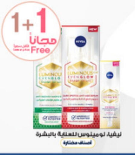 available at Al-Dawaa Pharmacy in KSA, Saudi Arabia, Saudi - Arar