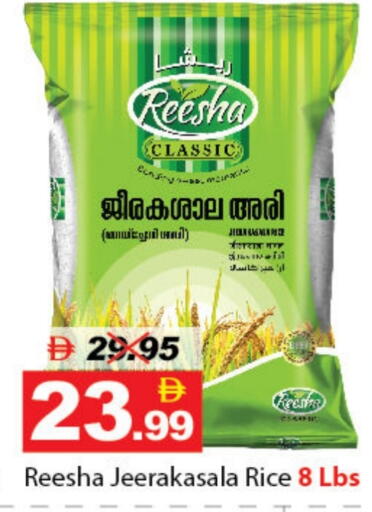 available at DESERT FRESH MARKET  in UAE - Abu Dhabi