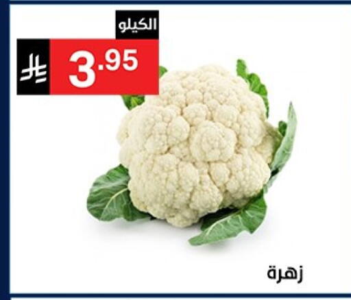 available at Noori Supermarket in KSA, Saudi Arabia, Saudi - Jeddah