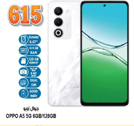 available at هاشم هايبرماركت in الإمارات العربية المتحدة , الامارات - الشارقة / عجمان