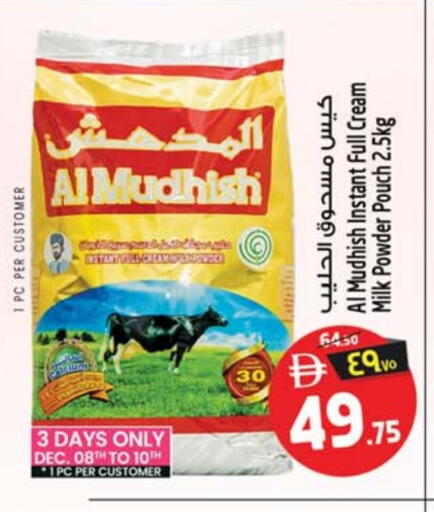 available at سفاري هايبرماركت in الإمارات العربية المتحدة , الامارات - الشارقة / عجمان