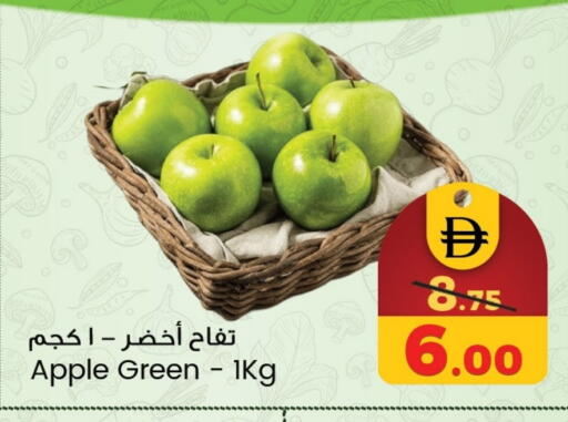 Apple available at SAFARI HYPERMARKET  in UAE - Ras al Khaimah