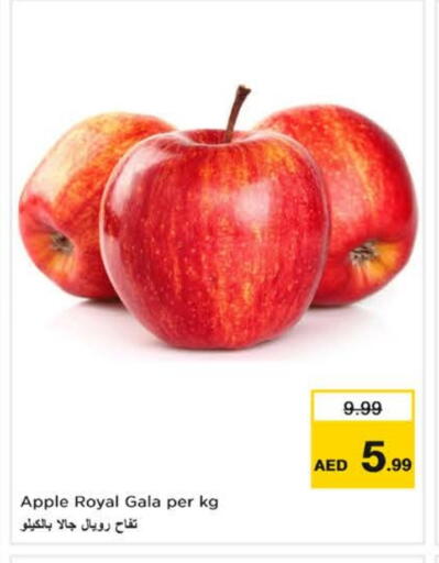 Apple available at نستو هايبرماركت in الإمارات العربية المتحدة , الامارات - ٱلْفُجَيْرَة‎
