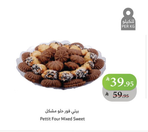 available at Al Raya in KSA, Saudi Arabia, Saudi - Al Qunfudhah