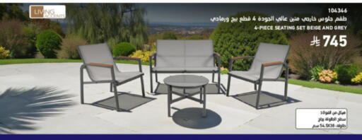 available at SACO in KSA, Saudi Arabia, Saudi - Jubail