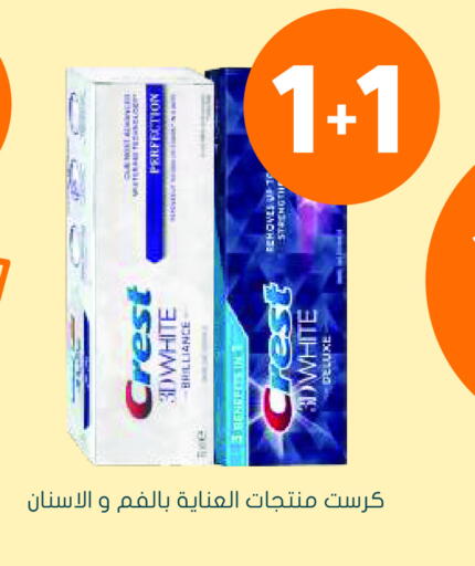 available at Nahdi in KSA, Saudi Arabia, Saudi - Al Hasa