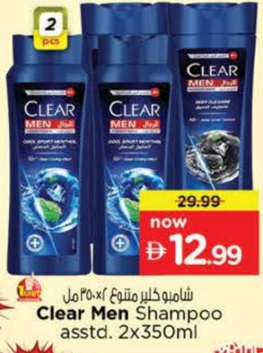available at Nesto Hypermarket in UAE - Fujairah