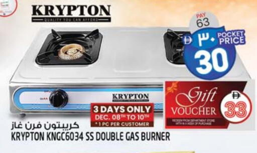 available at سفاري هايبرماركت in الإمارات العربية المتحدة , الامارات - الشارقة / عجمان