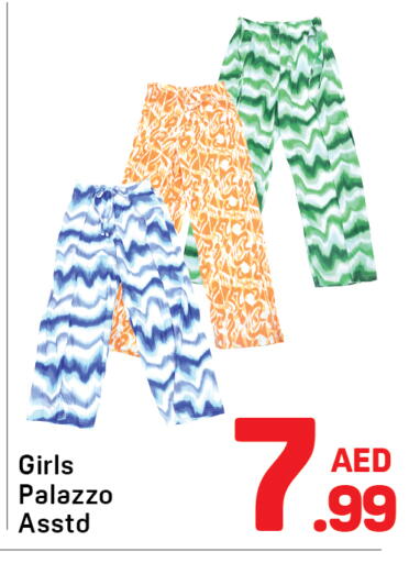 available at دي تو دي in الإمارات العربية المتحدة , الامارات - الشارقة / عجمان