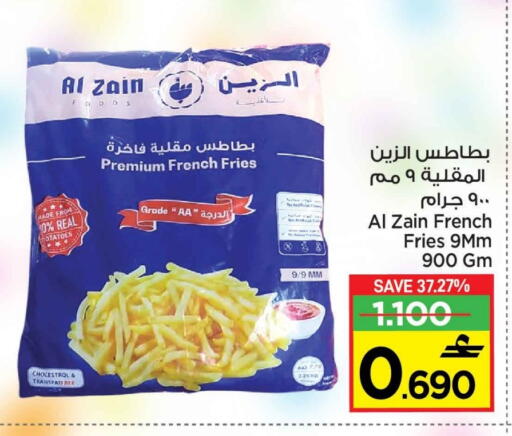 available at مارك & سايف in عُمان - مسقط‎