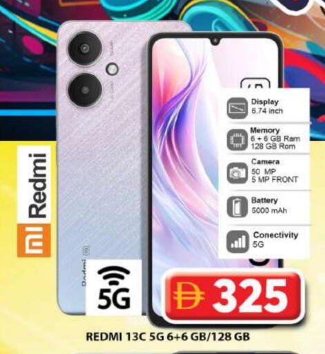 available at Grand Hyper Market in UAE - Dubai