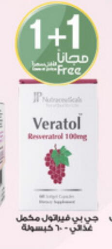 available at Al-Dawaa Pharmacy in KSA, Saudi Arabia, Saudi - Arar