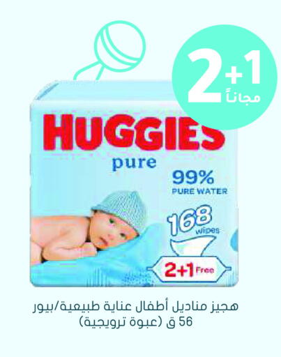 available at Nahdi in KSA, Saudi Arabia, Saudi - Mahayil