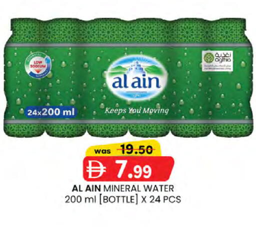 available at ك. الم. للتجارة in الإمارات العربية المتحدة , الامارات - أبو ظبي