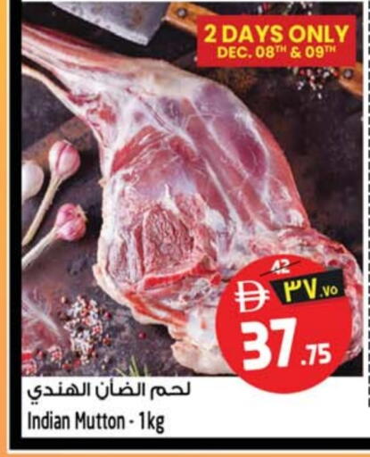 available at سفاري هايبرماركت in الإمارات العربية المتحدة , الامارات - دبي