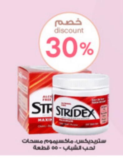 available at صيدليات الدواء in مملكة العربية السعودية, السعودية, سعودية - نجران