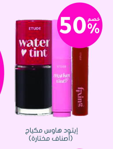 available at Nahdi in KSA, Saudi Arabia, Saudi - Al Hasa