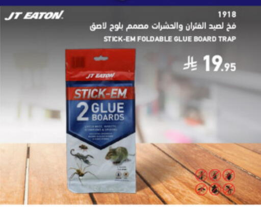 available at SACO in KSA, Saudi Arabia, Saudi - Al Khobar