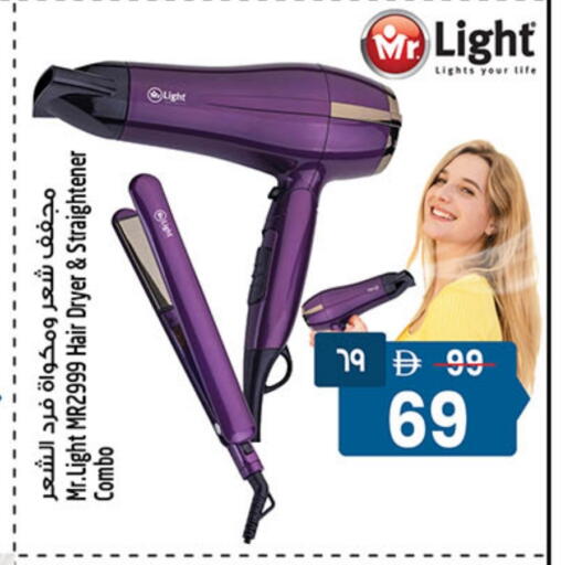 available at سفاري هايبرماركت in الإمارات العربية المتحدة , الامارات - دبي