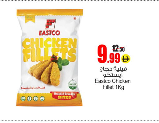 available at Ansar Mall in UAE - Sharjah / Ajman