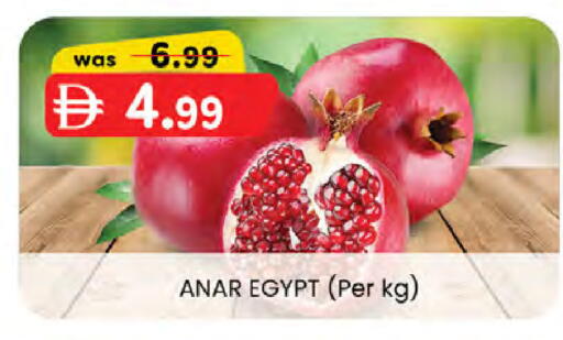from Egypt available at Al Safa in UAE - Al Ain