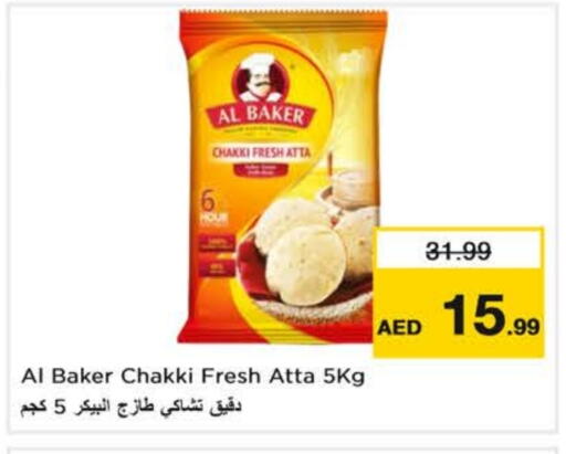 available at Nesto Hypermarket in UAE - Fujairah