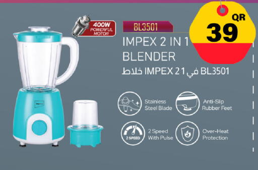 available at مرزا هايبرماركت in قطر - الوكرة