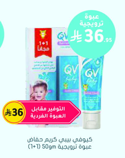 available at Nahdi in KSA, Saudi Arabia, Saudi - Al Duwadimi