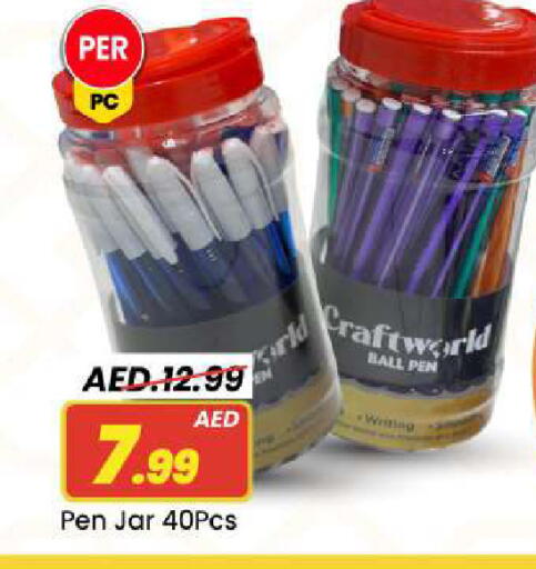 available at مارك & سيف in الإمارات العربية المتحدة , الامارات - الشارقة / عجمان