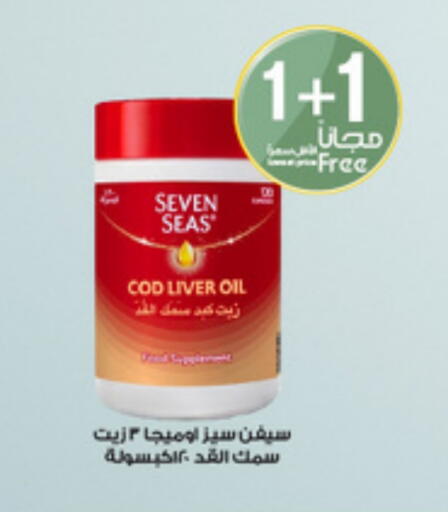 available at Al-Dawaa Pharmacy in KSA, Saudi Arabia, Saudi - Jazan