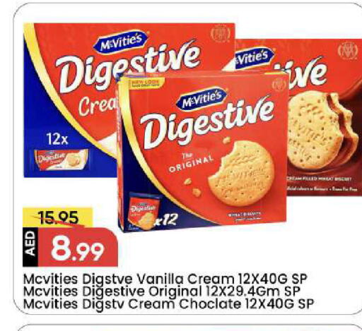 Vanilla available at Mark & Save in UAE - Sharjah / Ajman
